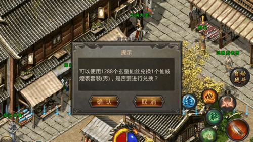 1.76金币传奇私服主视觉